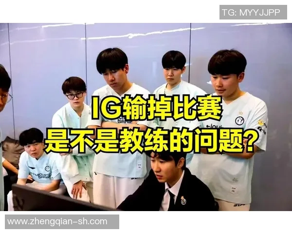 热议英雄联盟IG战队状态转变背后的原因与未来展望 热议英雄联盟IG战队状态转变背后的原因与未来展望
