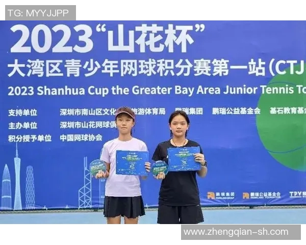 西安网球队在杯赛积分榜上以75分稳居第一名表现出色