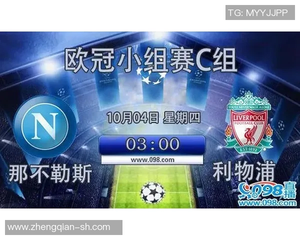 圣保罗与戈竞技对决深度分析及赛前预测展望