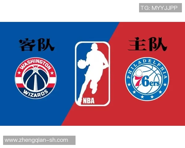 奇才与猛龙对决分析及竞彩推荐策略分享