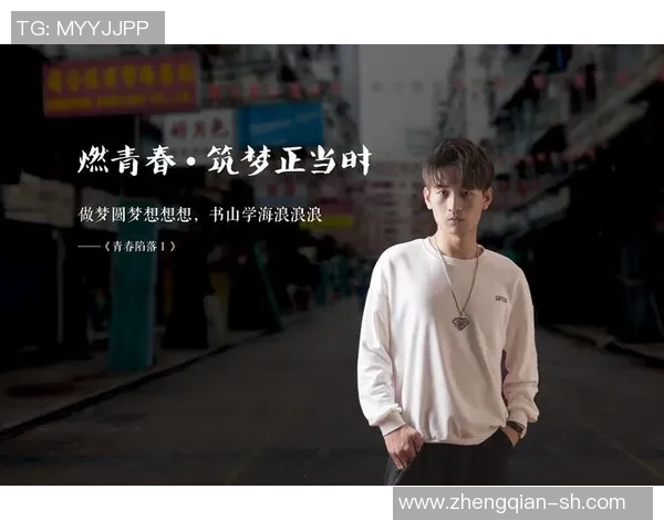 张帆的成长之路:从普通学生到行业领军人物的奋斗历程与心路历程 张帆的成长之路:从普通学生到行业领军人物的奋斗历程与心路历程