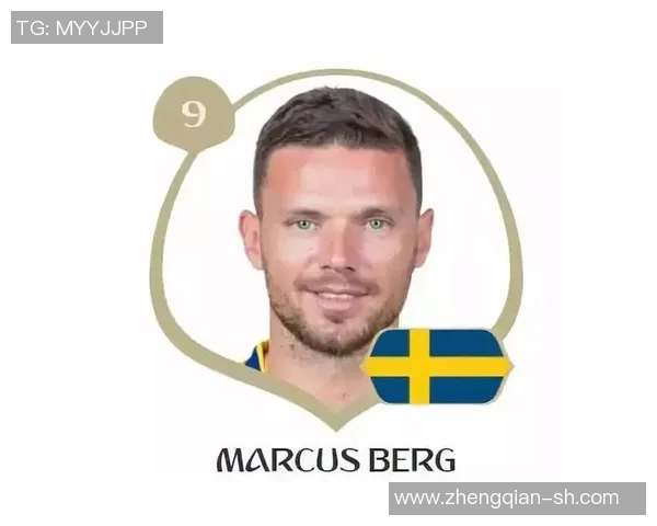 瑞典与英格兰足球赛投注网站推荐及分析攻略