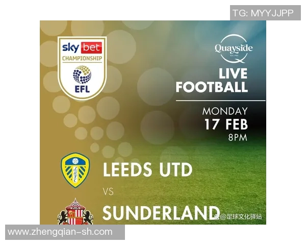 谢菲尔德与利兹联的激战预告：谁能在英Championship中脱颖而出