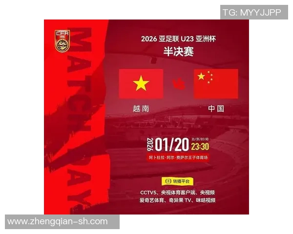 越南U23与伊拉克U23激战在即谁能在这场较量中脱颖而出 越南U23与伊拉克U23激战在即谁能在这场较量中脱颖而出