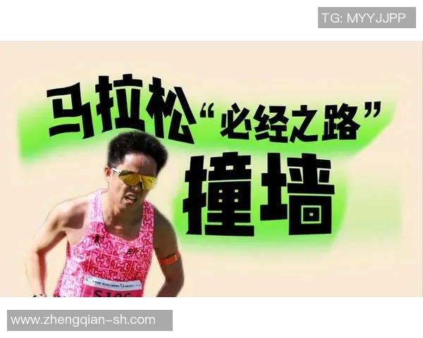 重庆飞盘队在城市马拉松中的崛起与突破之路全景报道