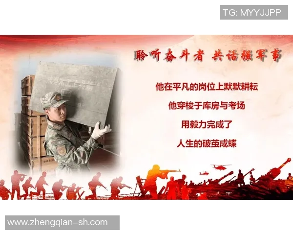 韩硕的崛起之路:从平凡到卓越的奋斗故事与人生哲学 韩硕的崛起之路:从平凡到卓越的奋斗故事与人生哲学