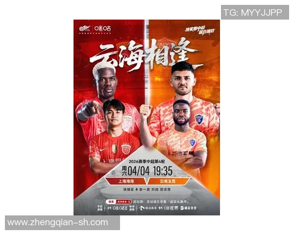 上海上港与悉尼今日对决期待精彩赛事与球员表现的巅峰较量