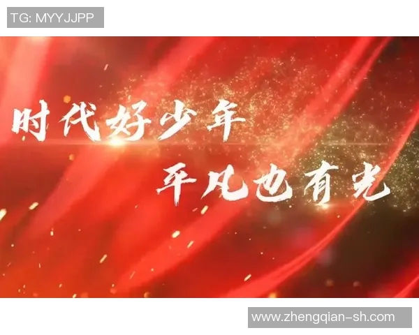 李泓澎的成长之路：从平凡少年到杰出人才的奋斗历程与启示